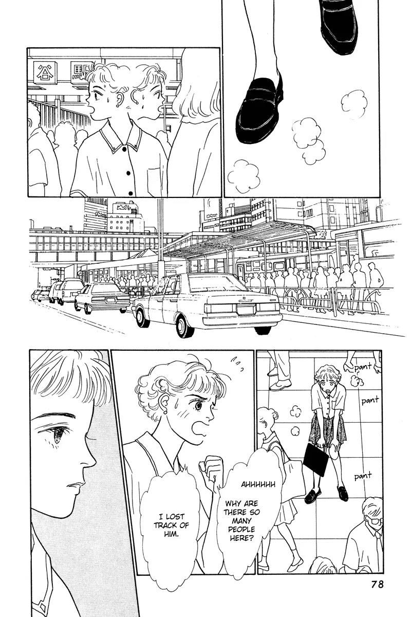 Ohimesama no Yurikago Chapter 2 page 22 - Chapter 2