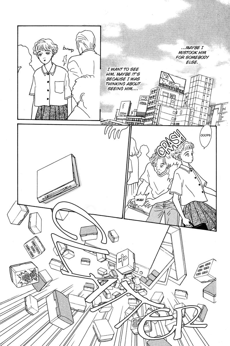 Ohimesama no Yurikago Chapter 2 page 23 - Chapter 2