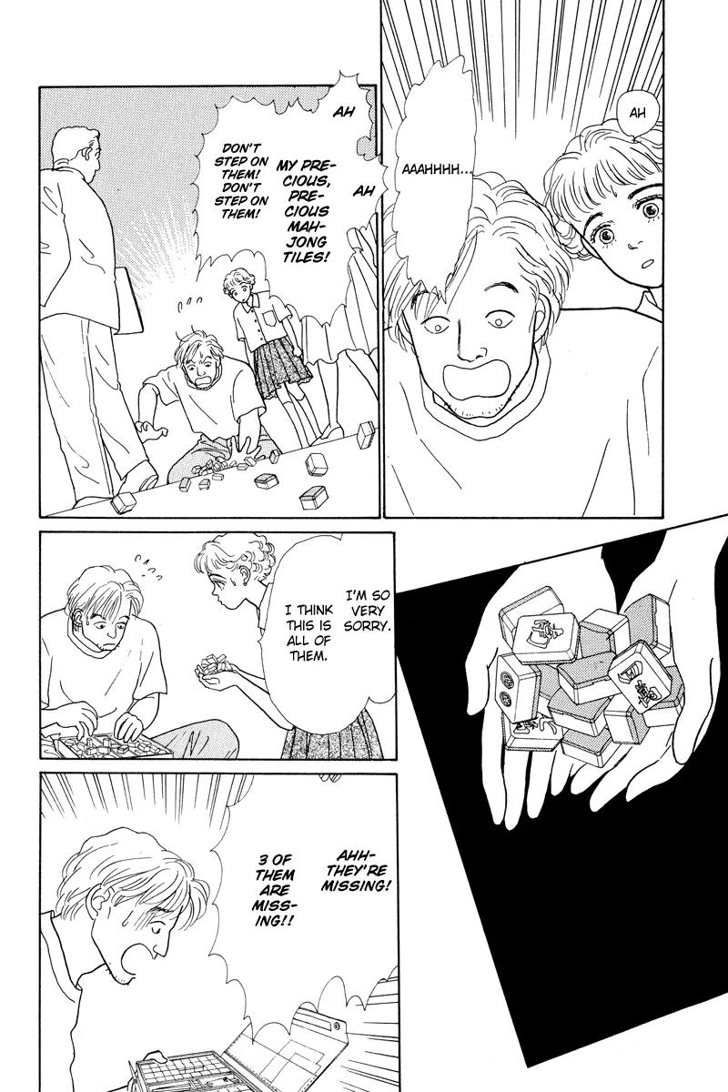 Ohimesama no Yurikago Chapter 2 page 24 - Chapter 2