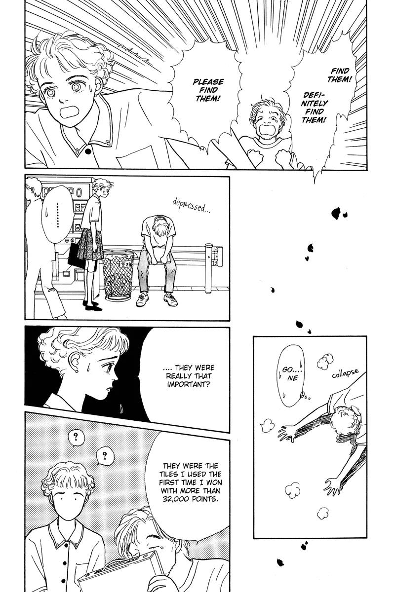 Ohimesama no Yurikago Chapter 2 page 25 - Chapter 2