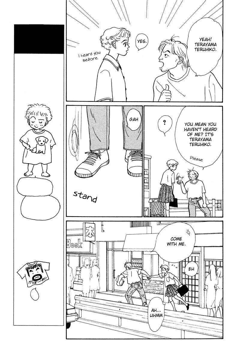 Ohimesama no Yurikago Chapter 2 page 27 - Chapter 2
