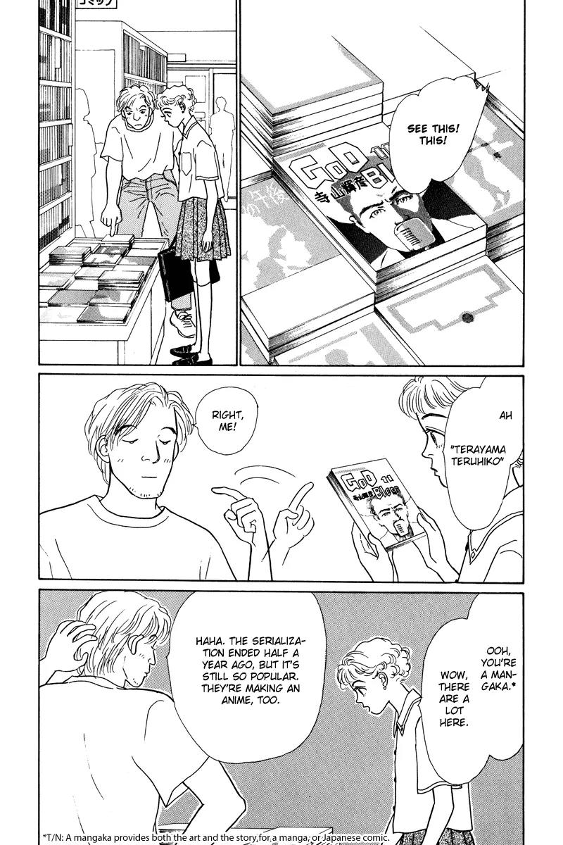 Ohimesama no Yurikago Chapter 2 page 28 - Chapter 2