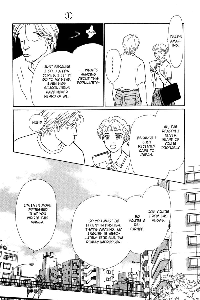 Ohimesama no Yurikago Chapter 2 page 29 - Chapter 2