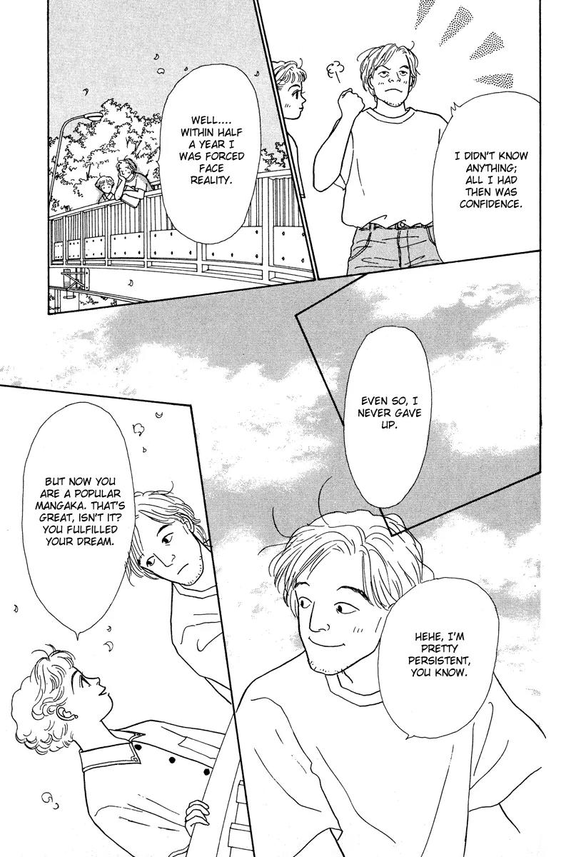 Ohimesama no Yurikago Chapter 2 page 31 - Chapter 2