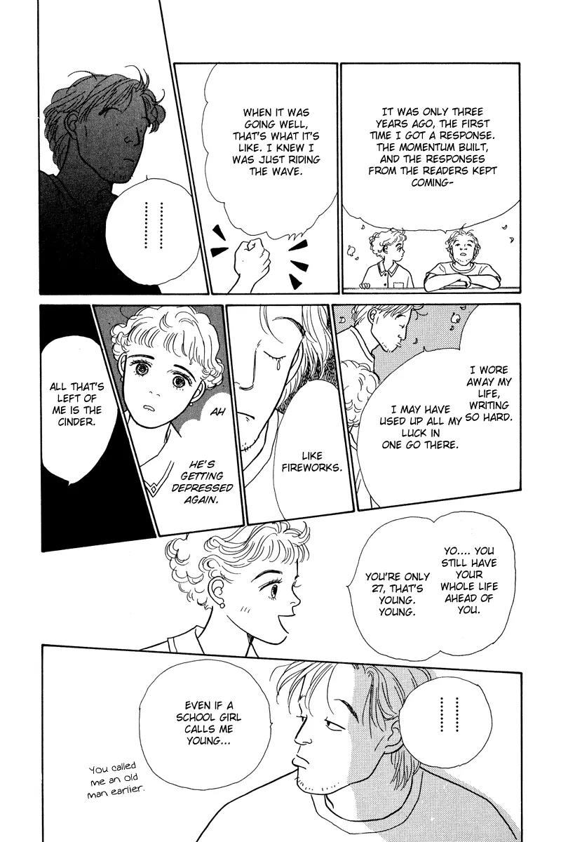 Ohimesama no Yurikago Chapter 2 page 32 - Chapter 2