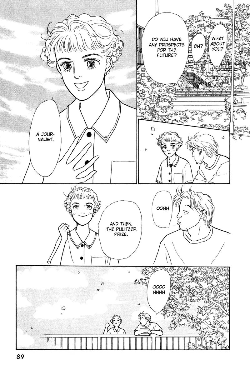 Ohimesama no Yurikago Chapter 2 page 33 - Chapter 2