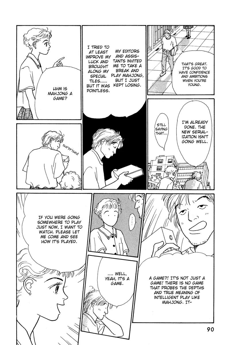 Ohimesama no Yurikago Chapter 2 page 34 - Chapter 2