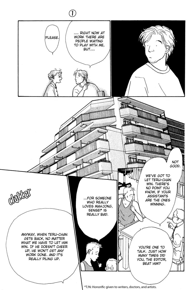 Ohimesama no Yurikago Chapter 2 page 35 - Chapter 2