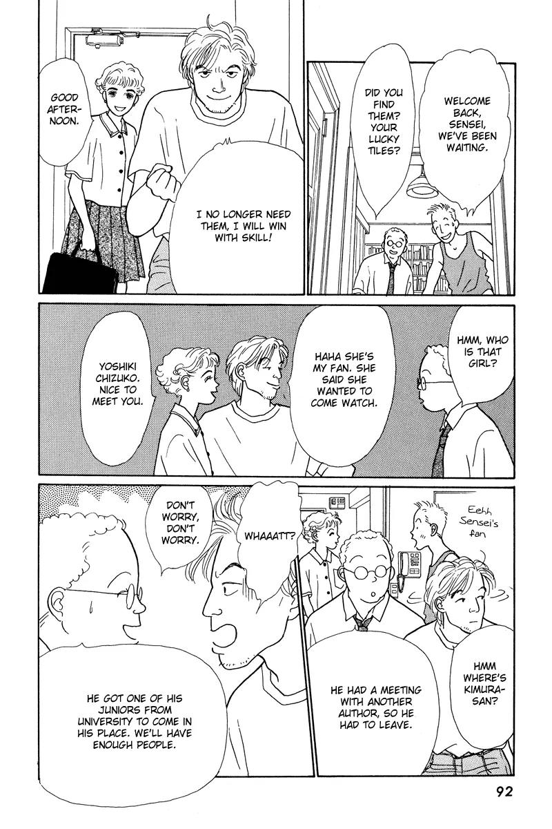 Ohimesama no Yurikago Chapter 2 page 36 - Chapter 2