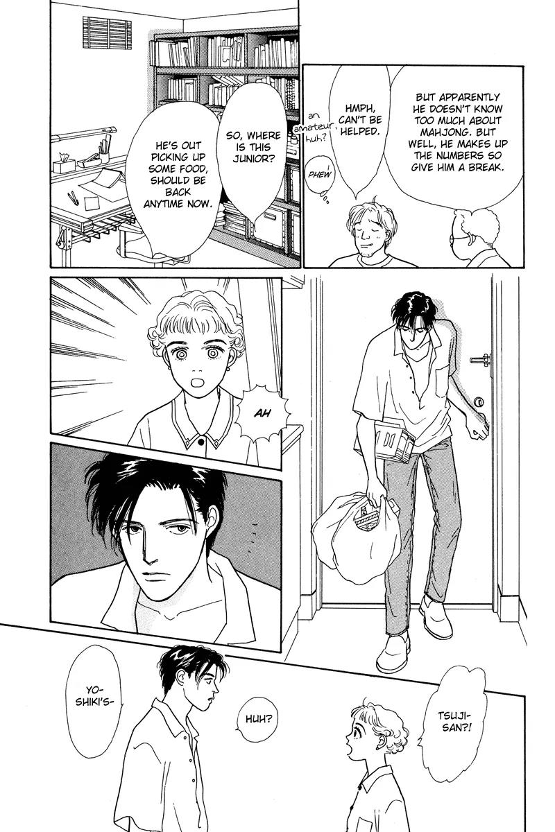 Ohimesama no Yurikago Chapter 2 page 37 - Chapter 2