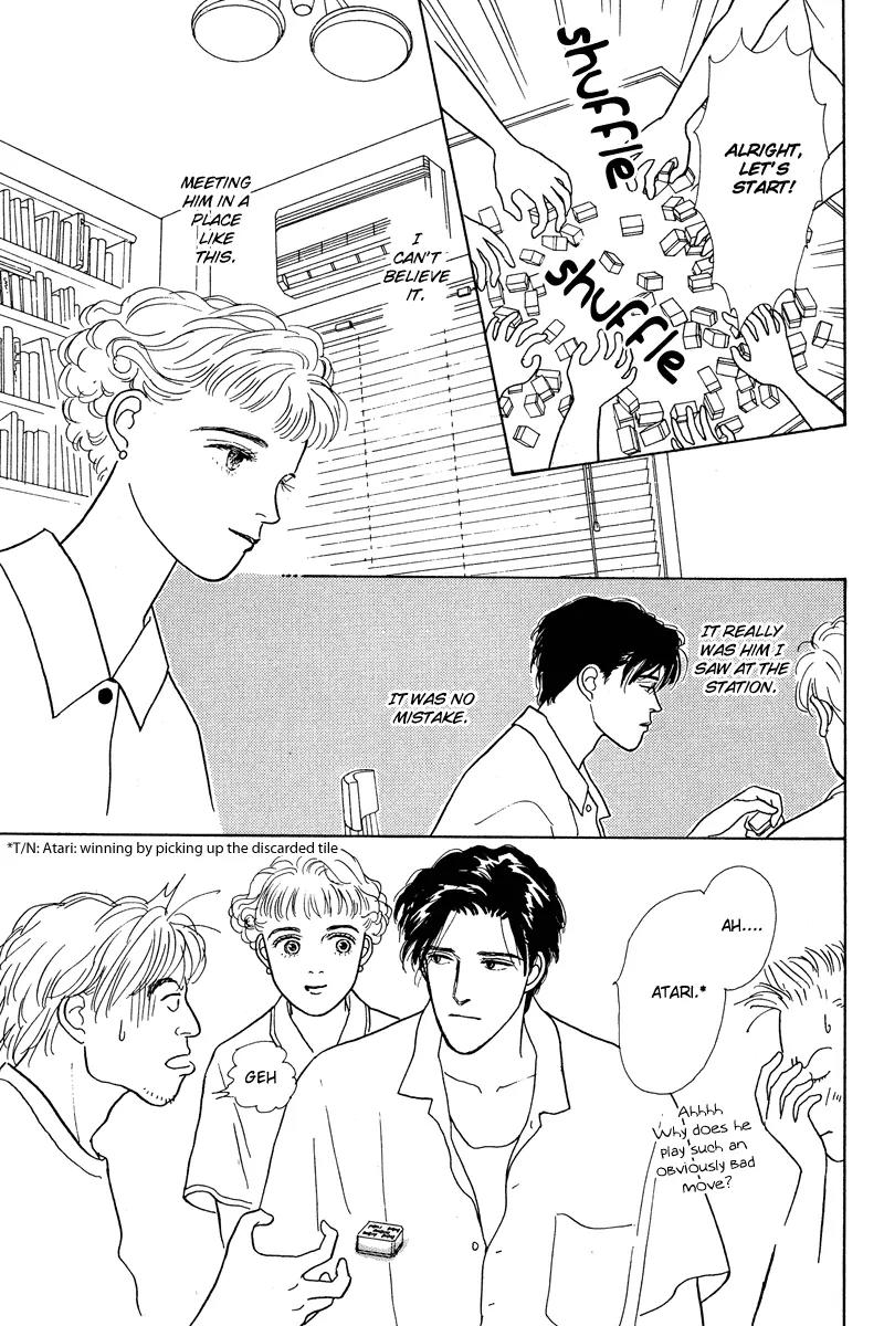 Ohimesama no Yurikago Chapter 2 page 39 - Chapter 2