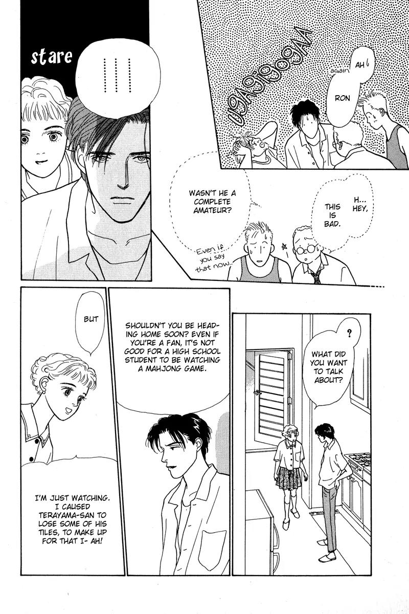 Ohimesama no Yurikago Chapter 2 page 40 - Chapter 2