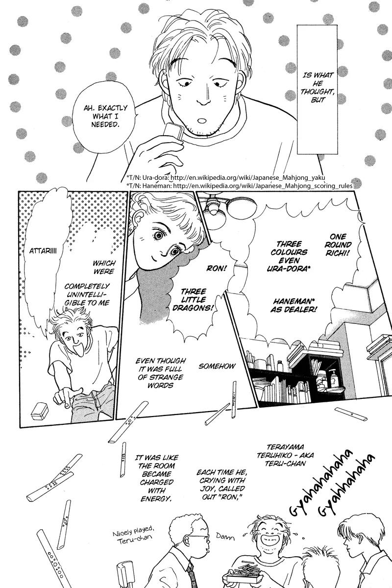 Ohimesama no Yurikago Chapter 2 page 42 - Chapter 2