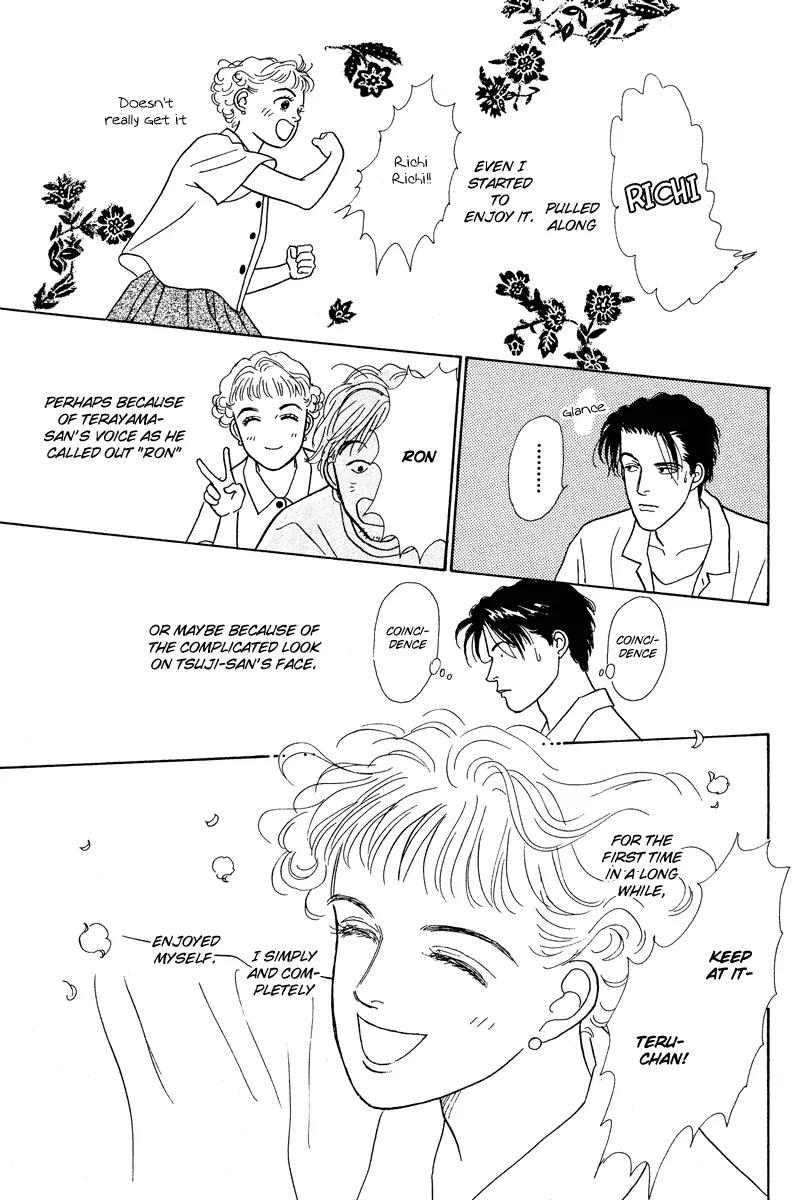 Ohimesama no Yurikago Chapter 2 page 43 - Chapter 2