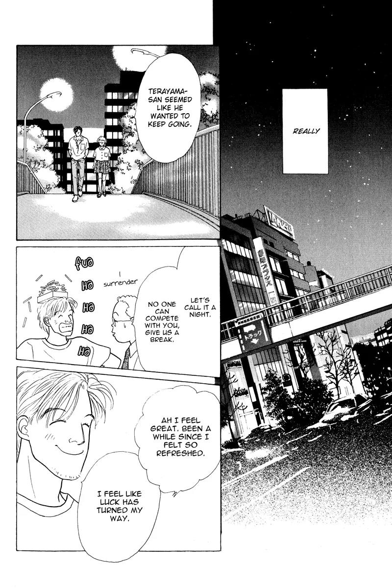Ohimesama no Yurikago Chapter 2 page 44 - Chapter 2
