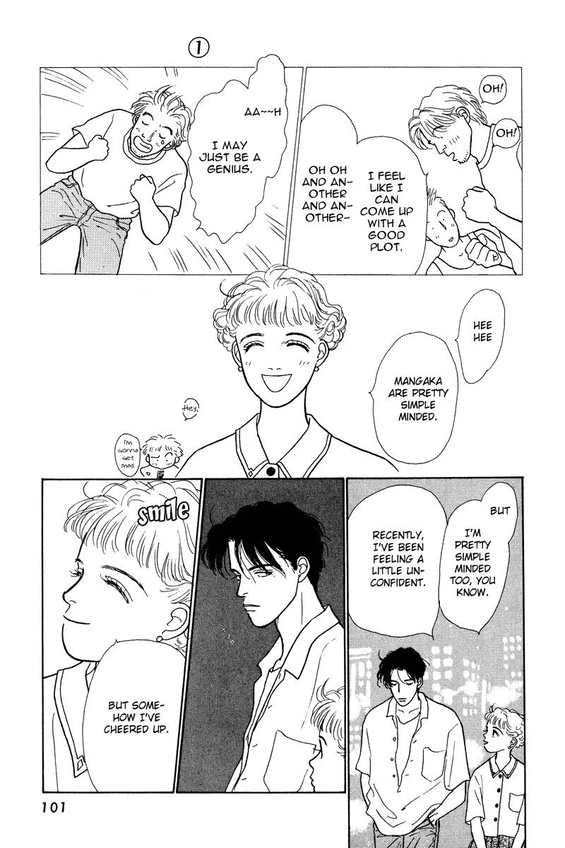 Ohimesama no Yurikago Chapter 2 page 45 - Chapter 2