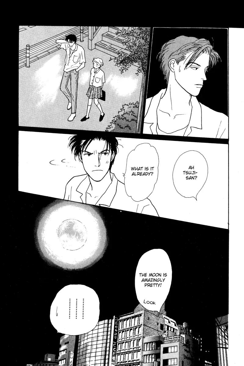 Ohimesama no Yurikago Chapter 2 page 49 - Chapter 2