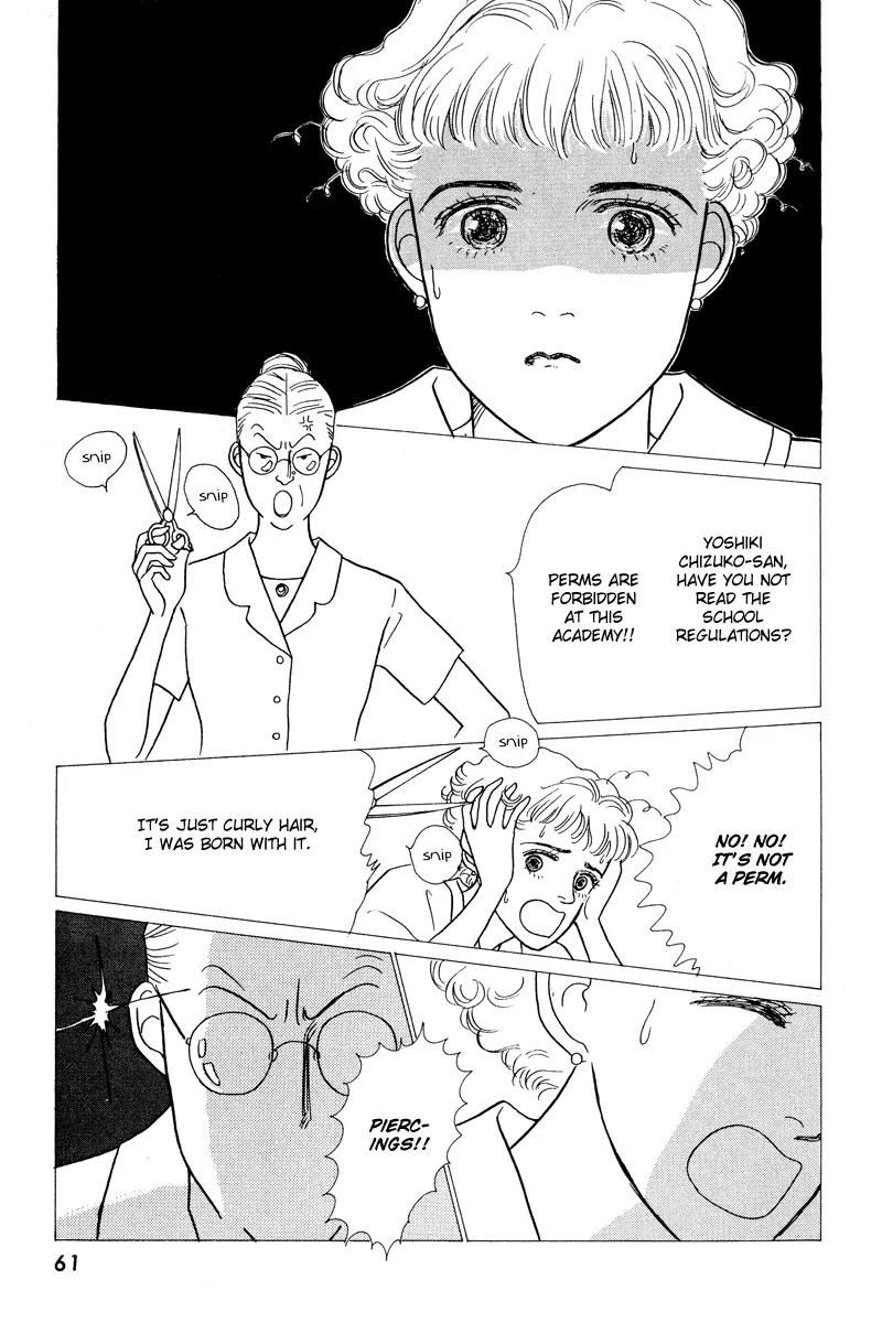 Ohimesama no Yurikago Chapter 2 page 5 - Chapter 2