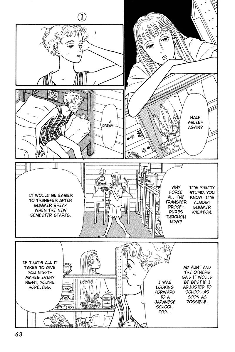 Ohimesama no Yurikago Chapter 2 page 7 - Chapter 2