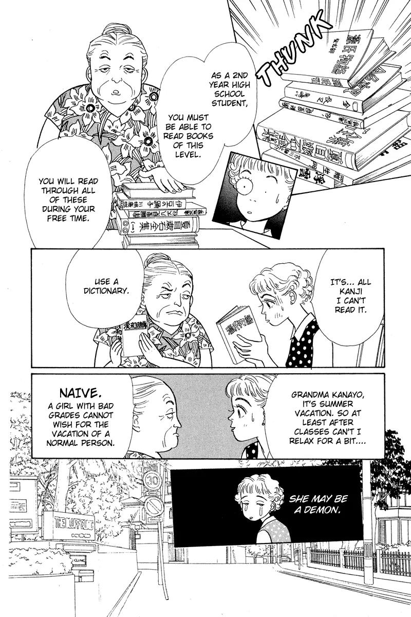Ohimesama no Yurikago Chapter 3 page 10 - Chapter 3