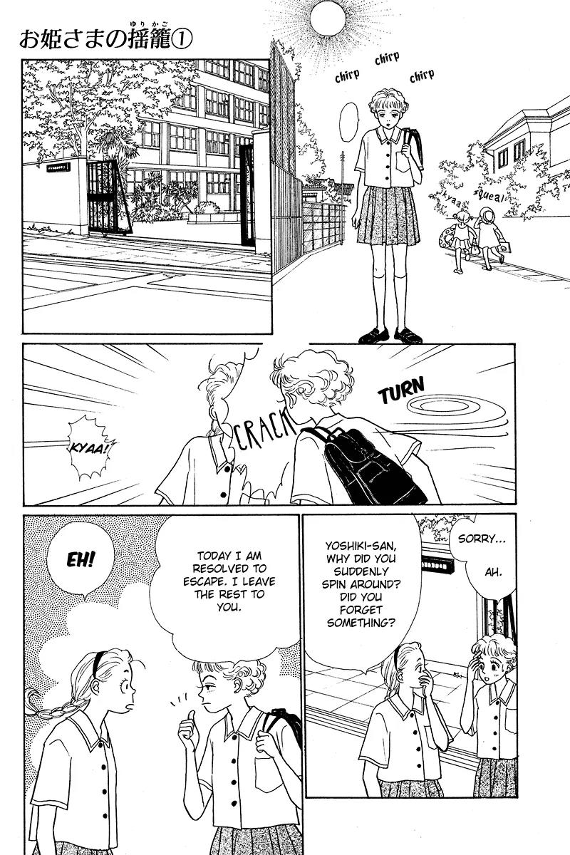 Ohimesama no Yurikago Chapter 3 page 11 - Chapter 3
