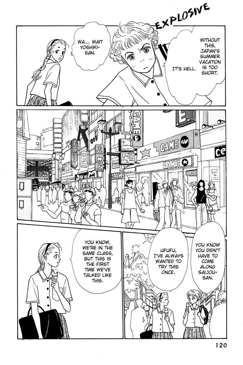 Ohimesama no Yurikago Chapter 3 page 12 - Chapter 3