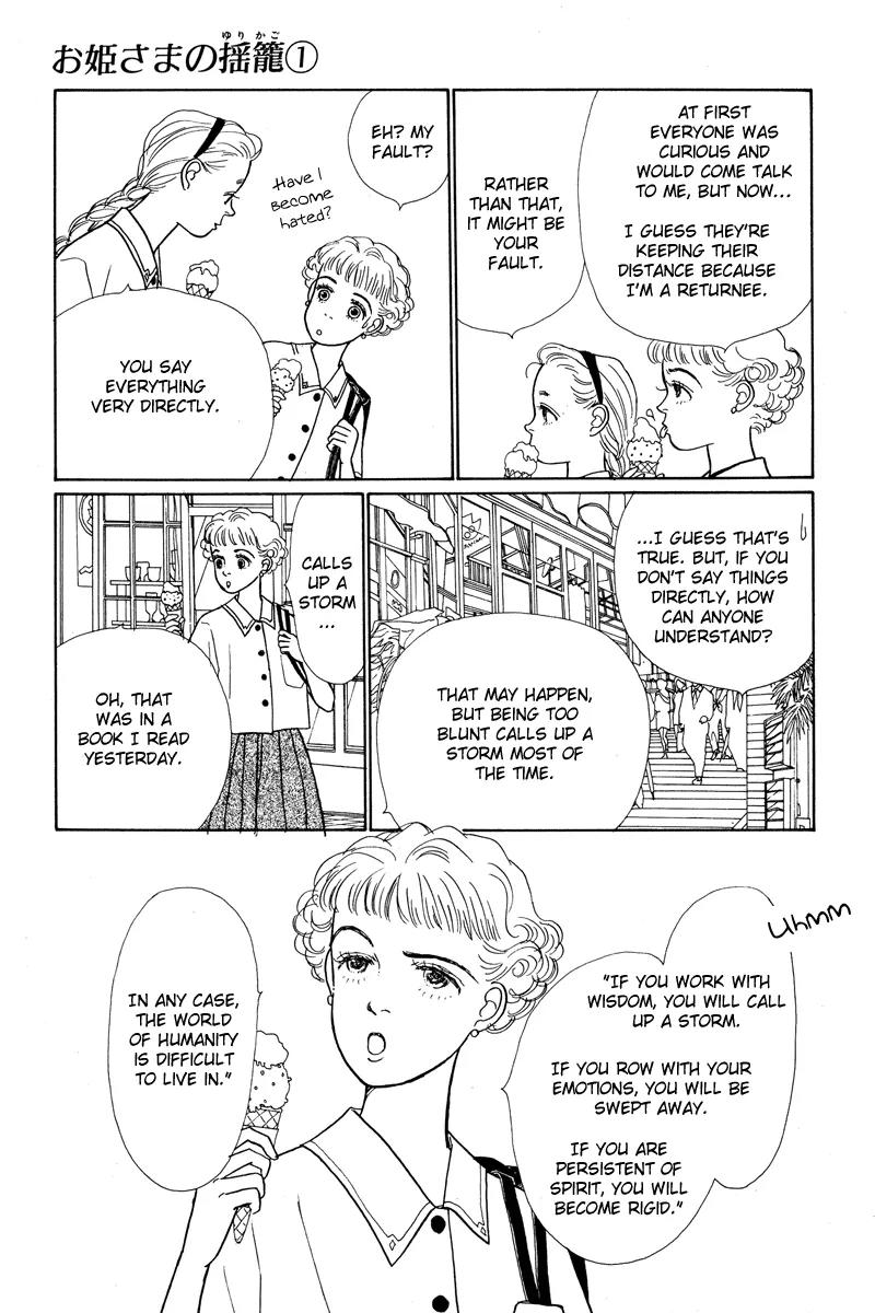 Ohimesama no Yurikago Chapter 3 page 13 - Chapter 3