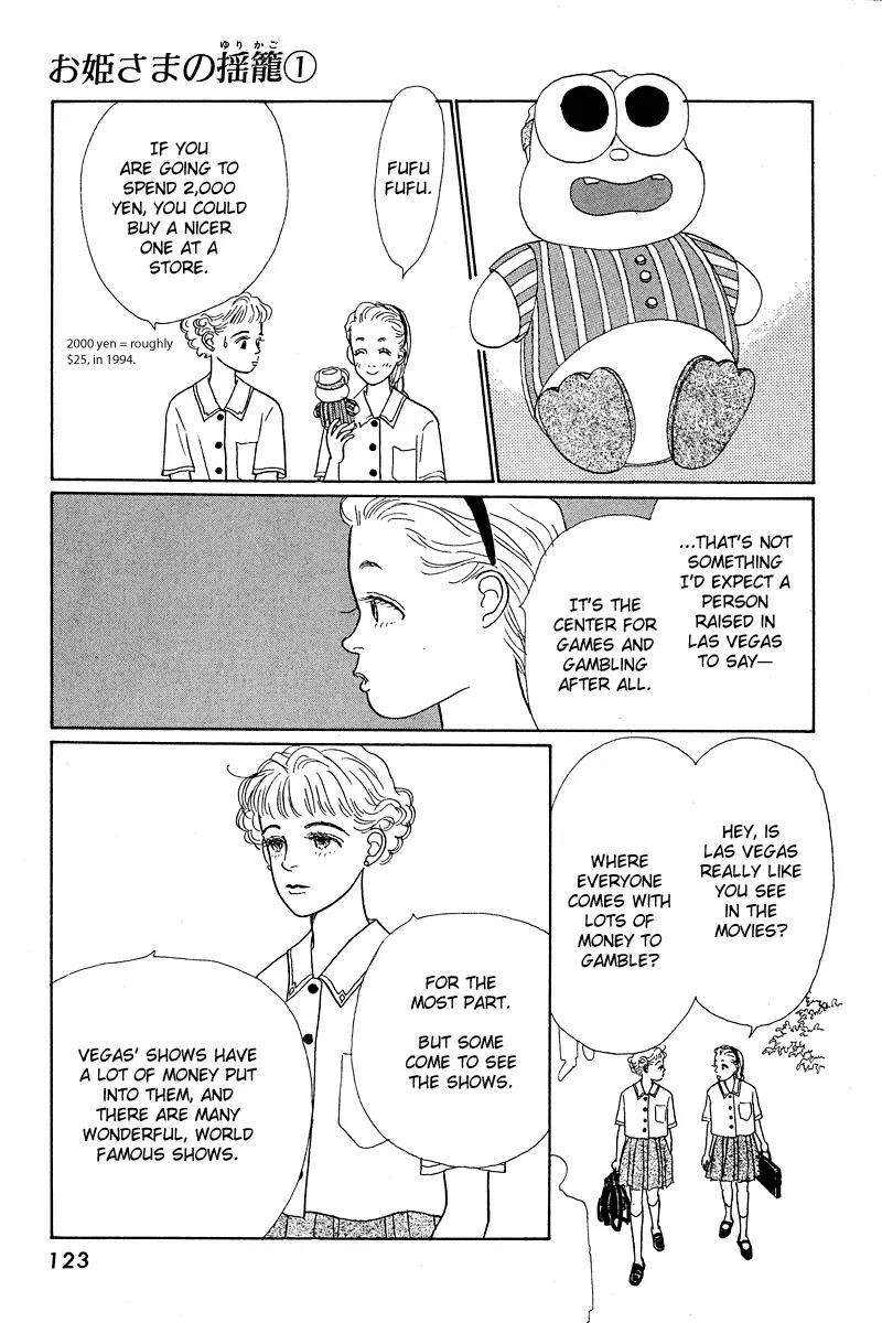 Ohimesama no Yurikago Chapter 3 page 15 - Chapter 3