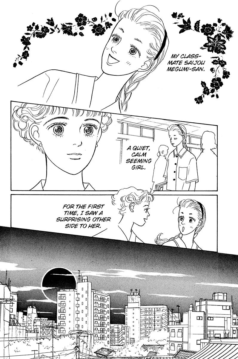 Ohimesama no Yurikago Chapter 3 page 18 - Chapter 3