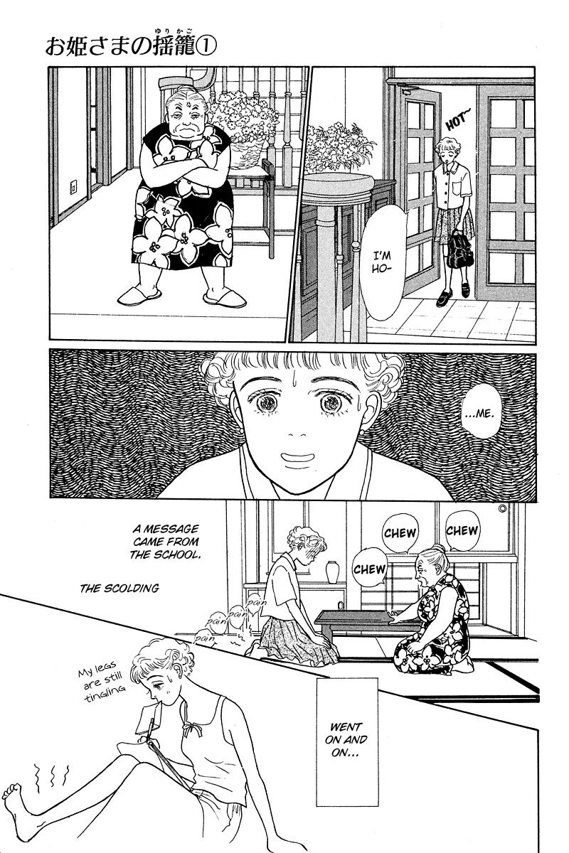 Ohimesama no Yurikago Chapter 3 page 19 - Chapter 3