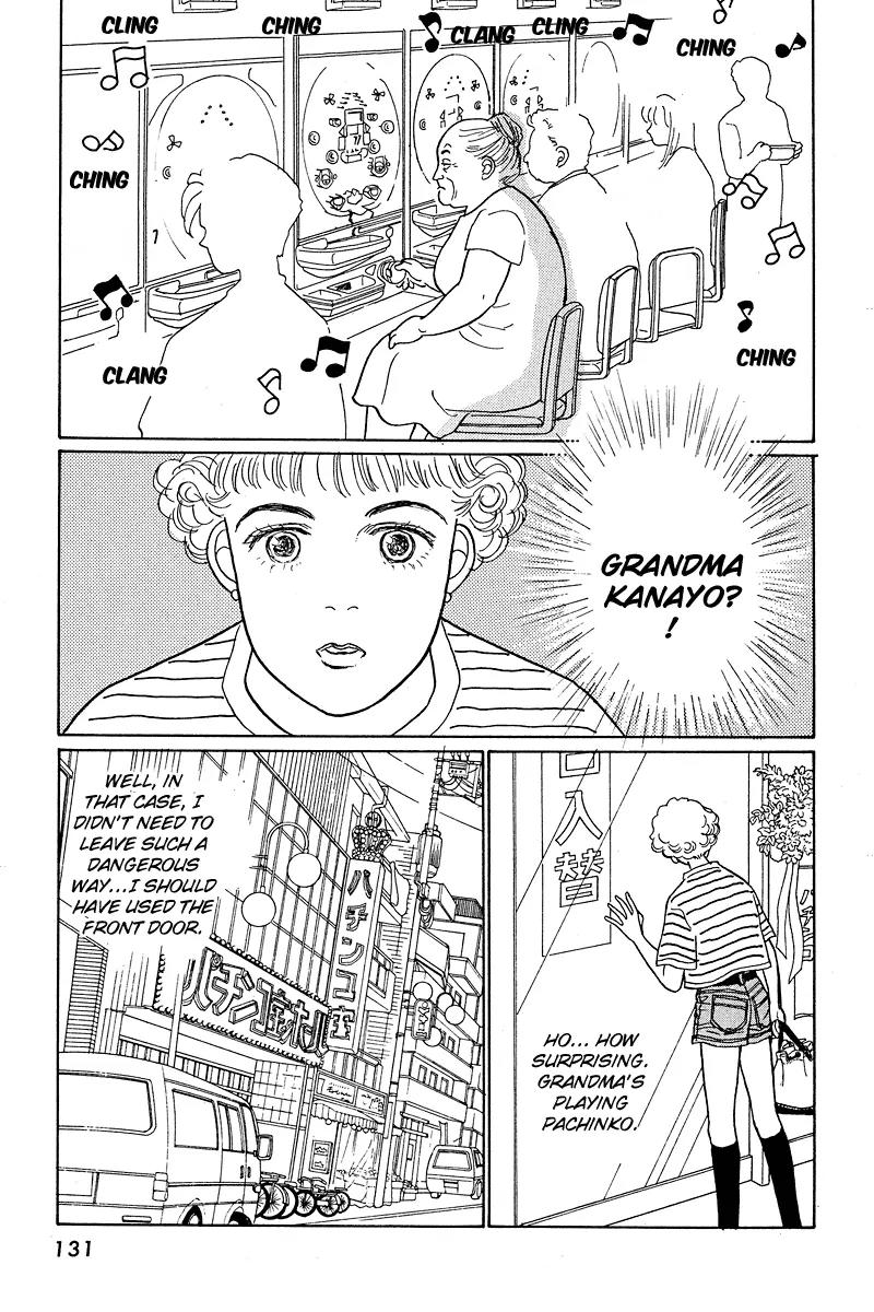 Ohimesama no Yurikago Chapter 3 page 23 - Chapter 3