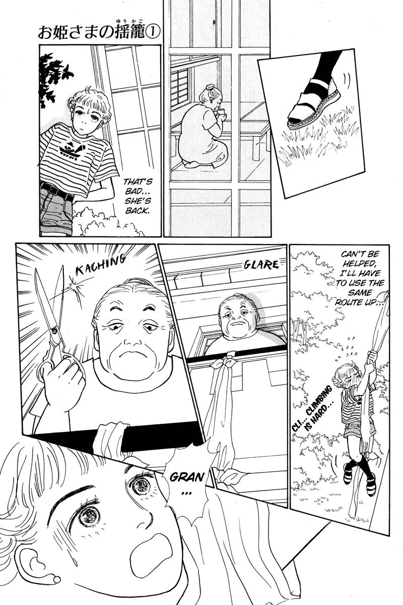 Ohimesama no Yurikago Chapter 3 page 25 - Chapter 3