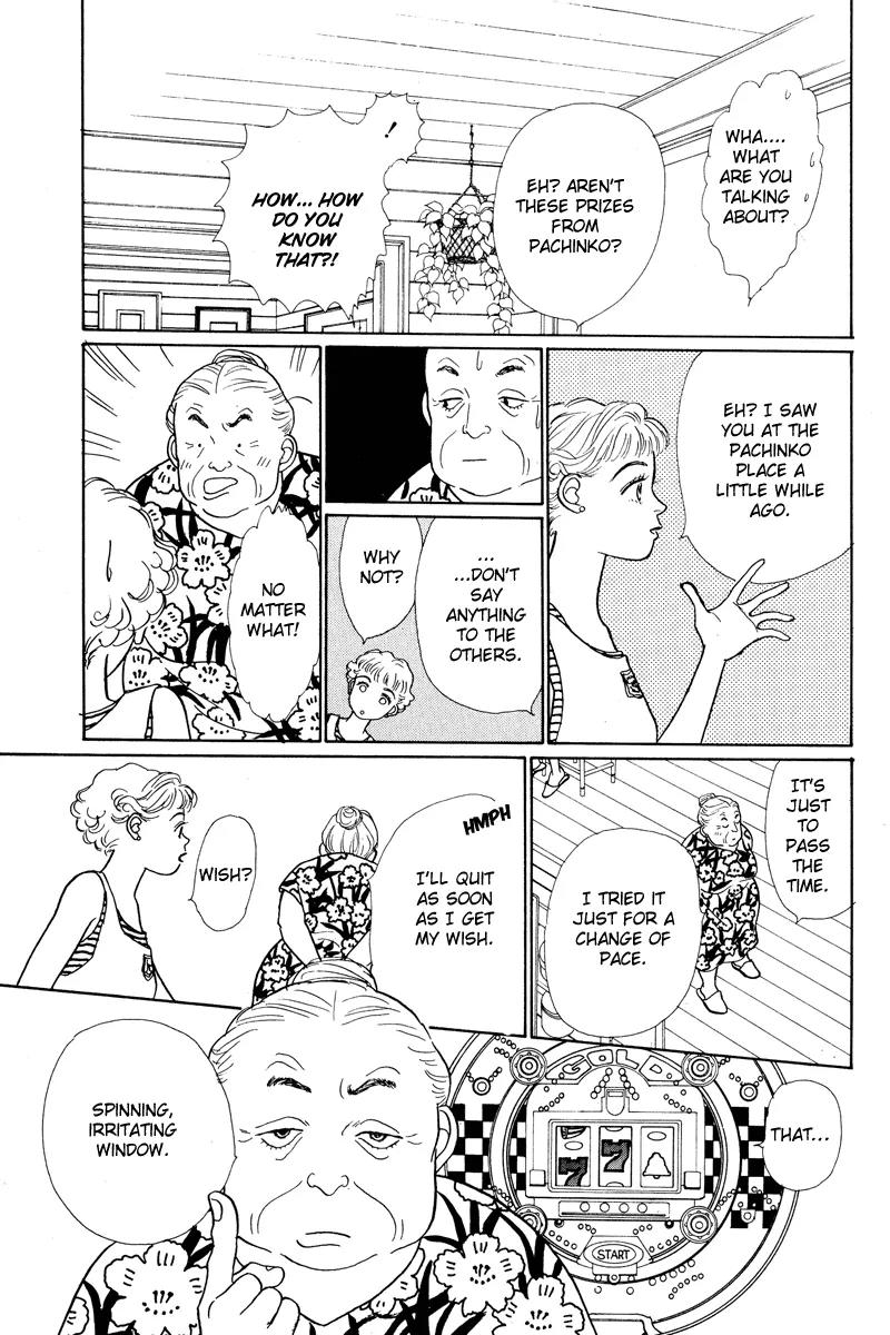 Ohimesama no Yurikago Chapter 3 page 29 - Chapter 3