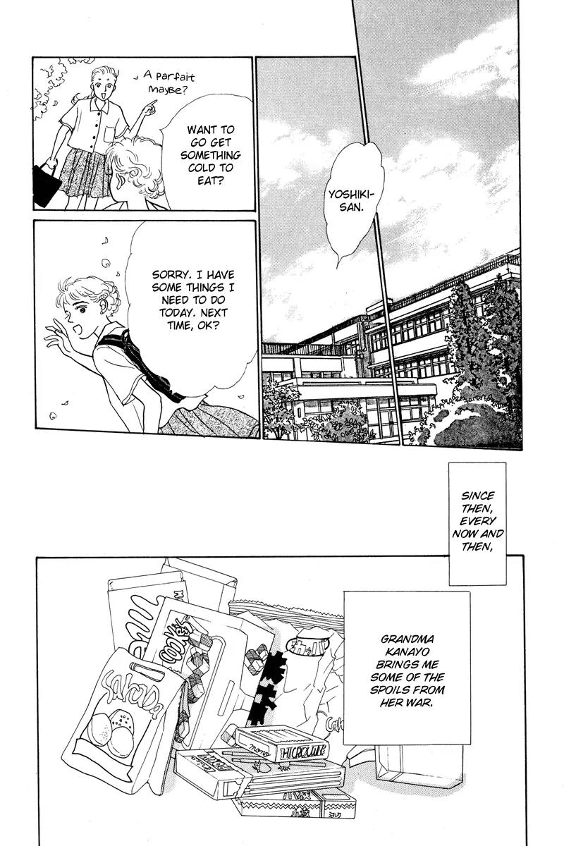 Ohimesama no Yurikago Chapter 3 page 32 - Chapter 3