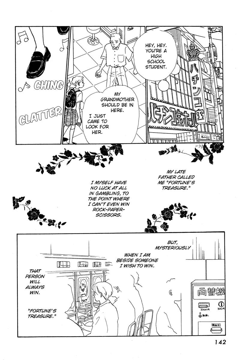 Ohimesama no Yurikago Chapter 3 page 34 - Chapter 3