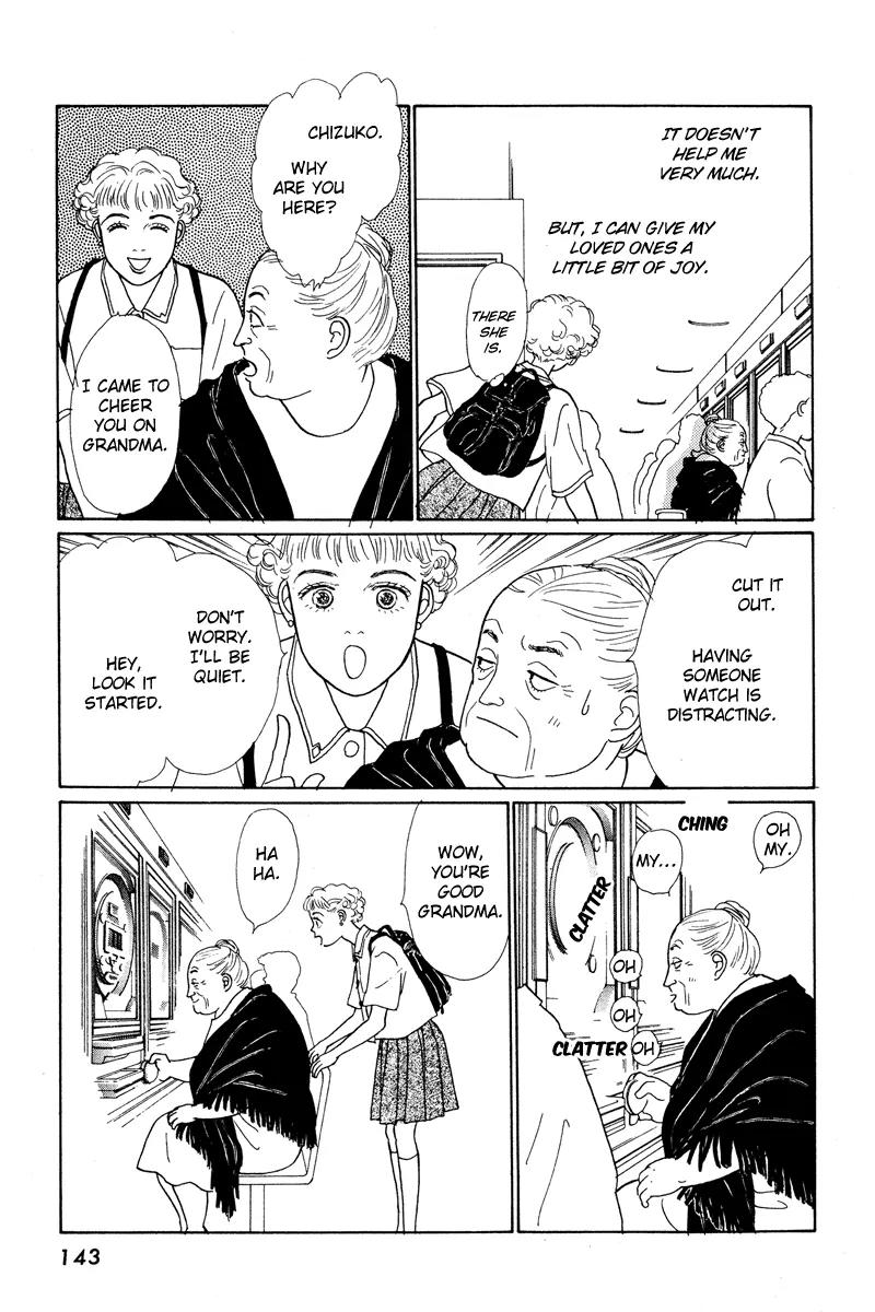 Ohimesama no Yurikago Chapter 3 page 35 - Chapter 3