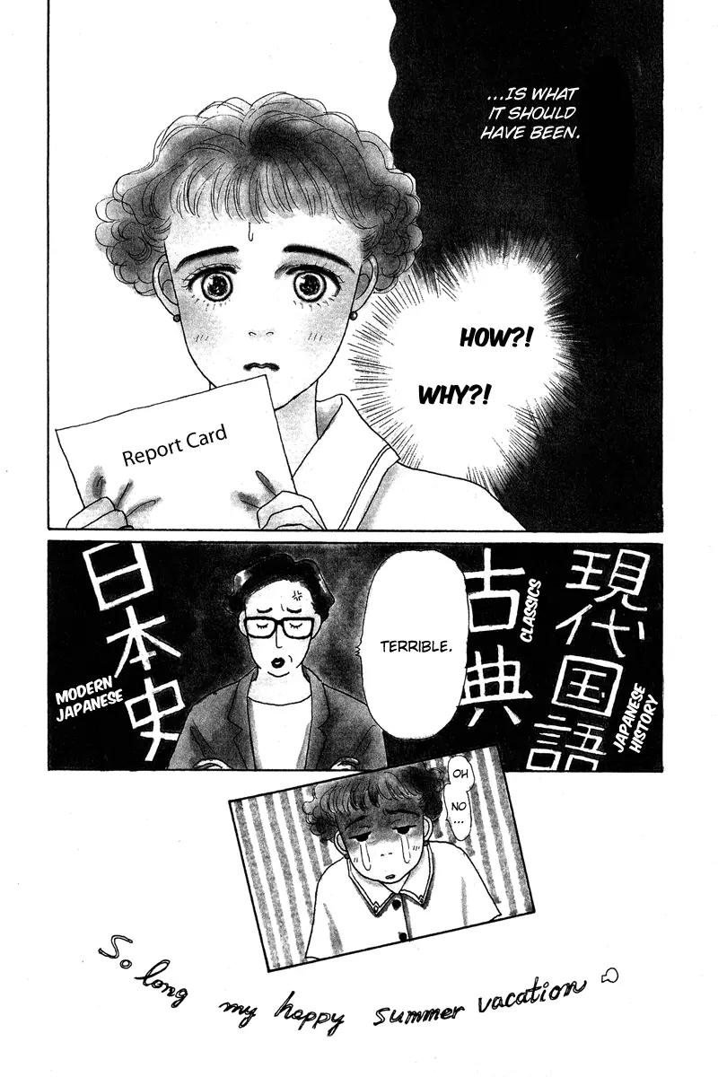 Ohimesama no Yurikago Chapter 3 page 4 - Chapter 3