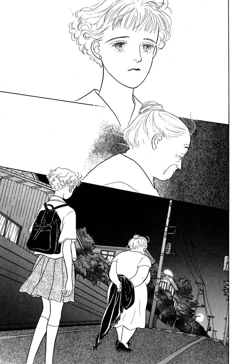 Ohimesama no Yurikago Chapter 3 page 41 - Chapter 3