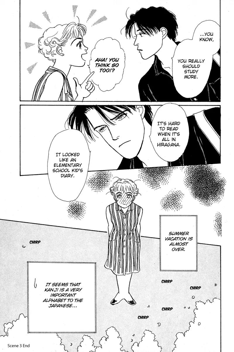 Ohimesama no Yurikago Chapter 3 page 47 - Chapter 3