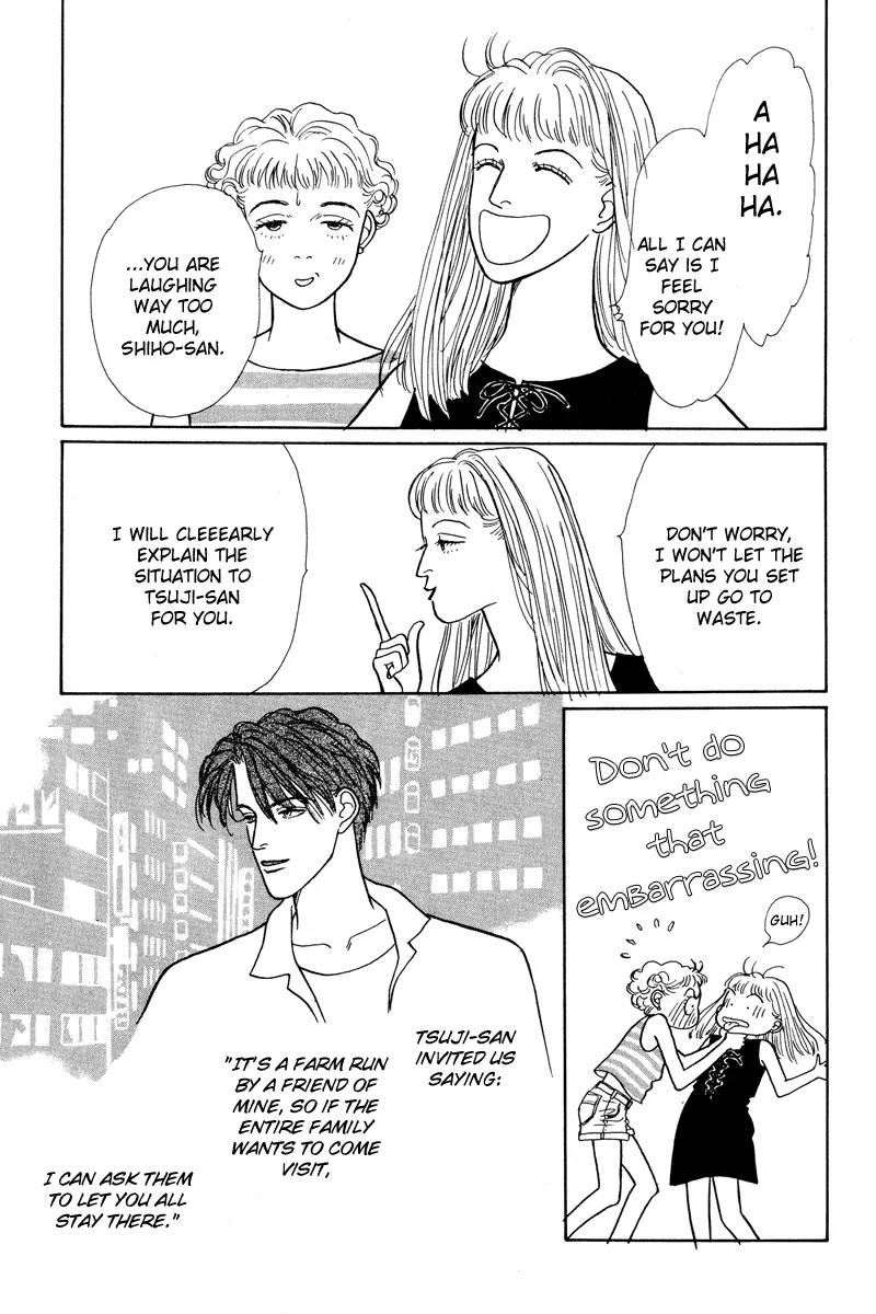 Ohimesama no Yurikago Chapter 3 page 5 - Chapter 3