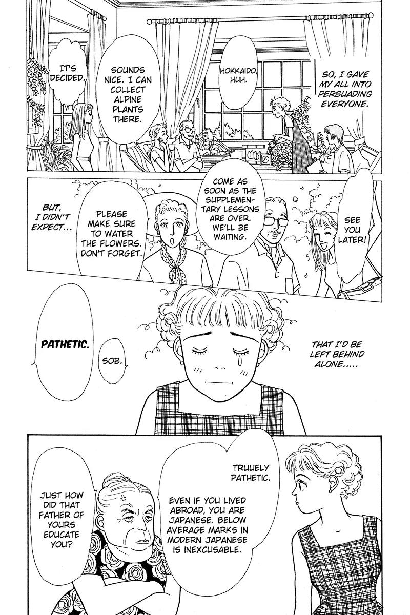 Ohimesama no Yurikago Chapter 3 page 6 - Chapter 3