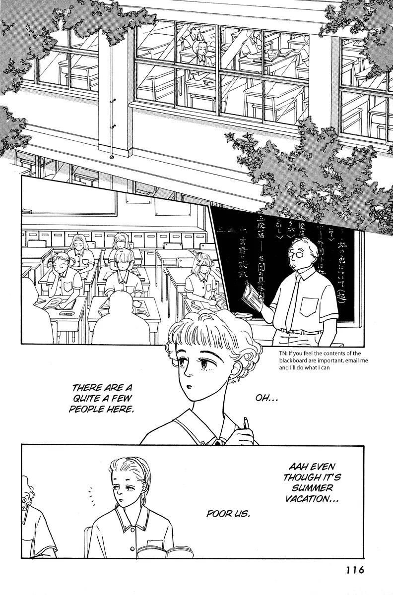 Ohimesama no Yurikago Chapter 3 page 8 - Chapter 3