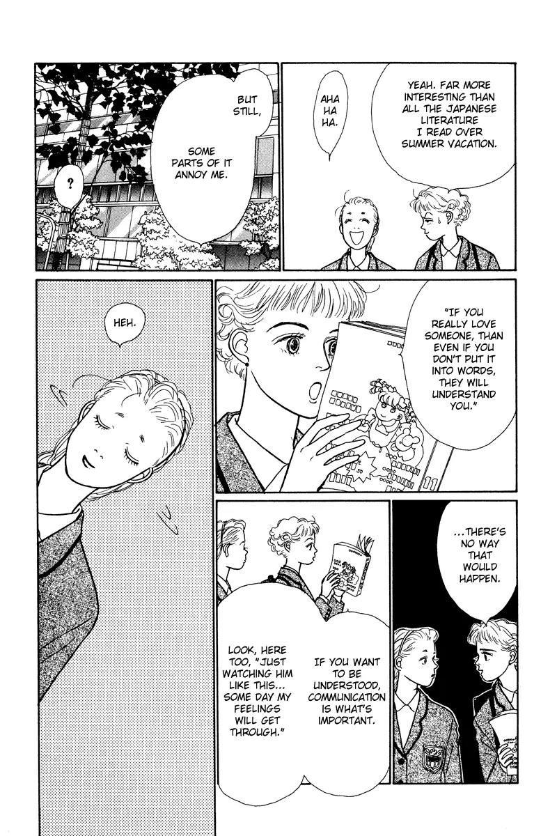 Ohimesama no Yurikago Chapter 4 page 10 - Chapter 4