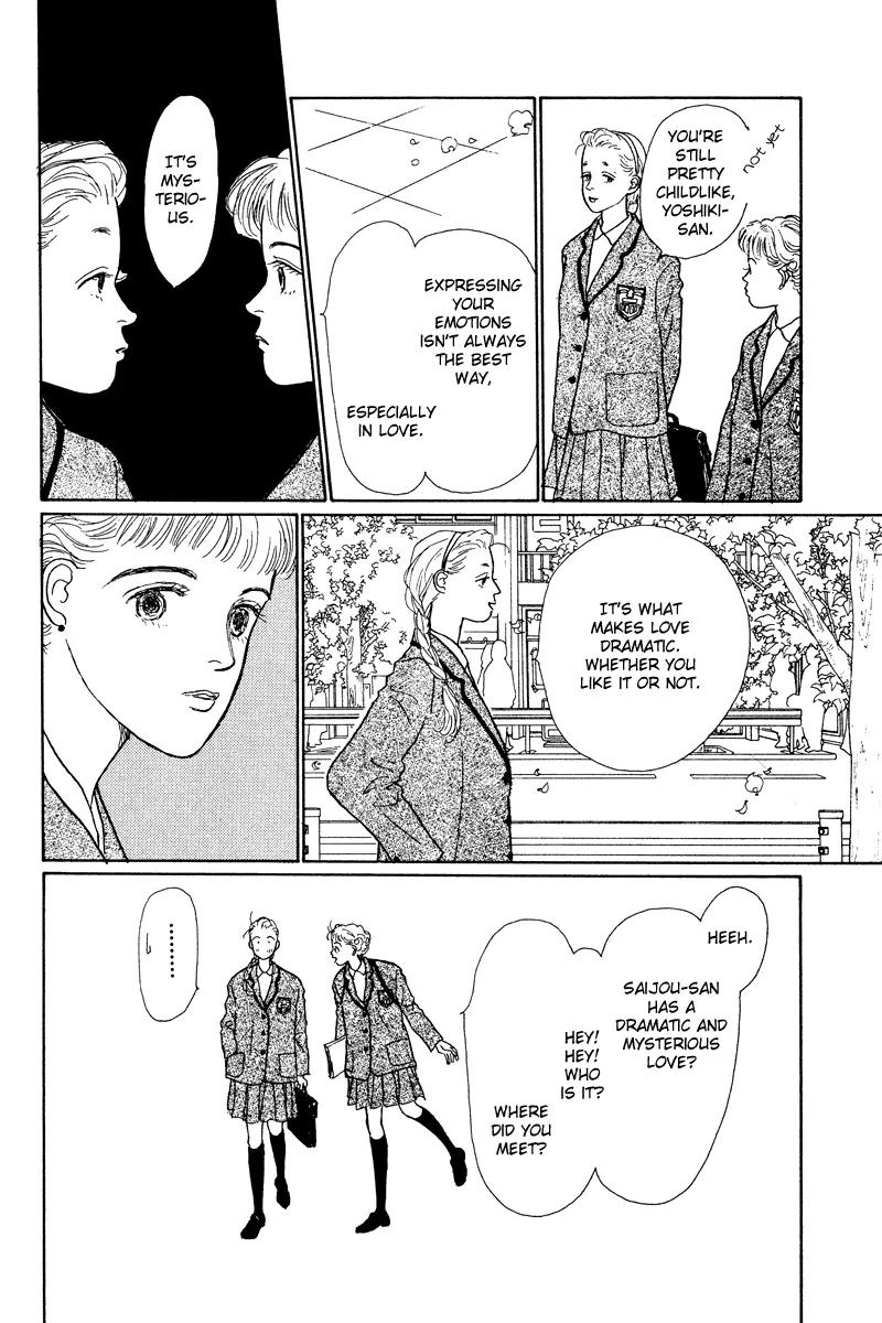 Ohimesama no Yurikago Chapter 4 page 11 - Chapter 4