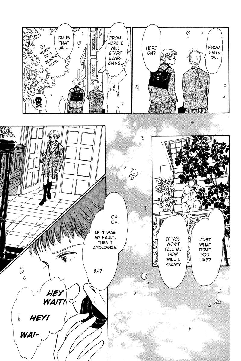 Ohimesama no Yurikago Chapter 4 page 12 - Chapter 4
