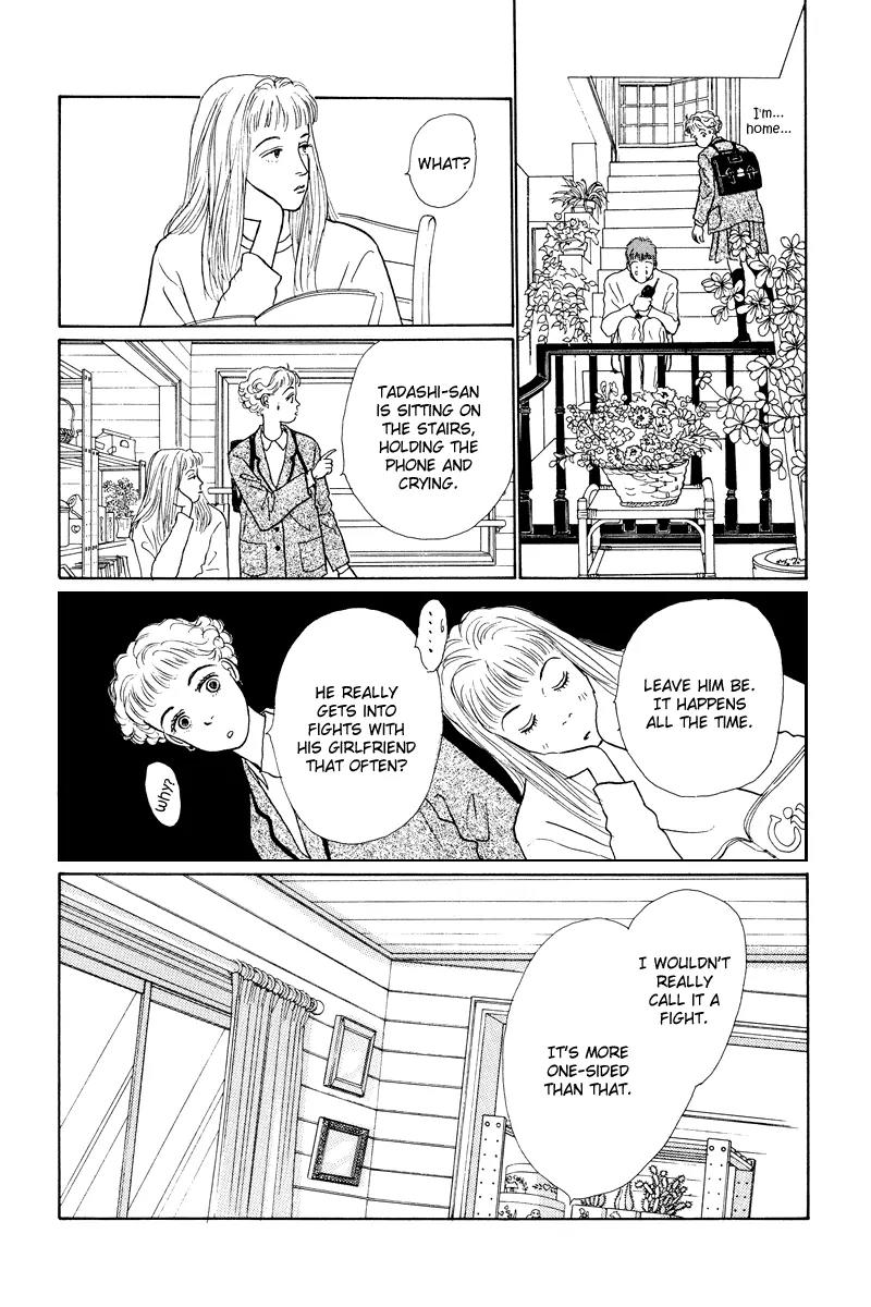 Ohimesama no Yurikago Chapter 4 page 13 - Chapter 4