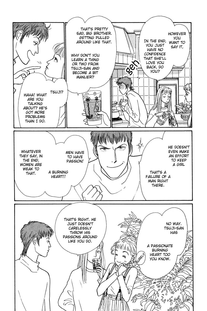 Ohimesama no Yurikago Chapter 4 page 15 - Chapter 4