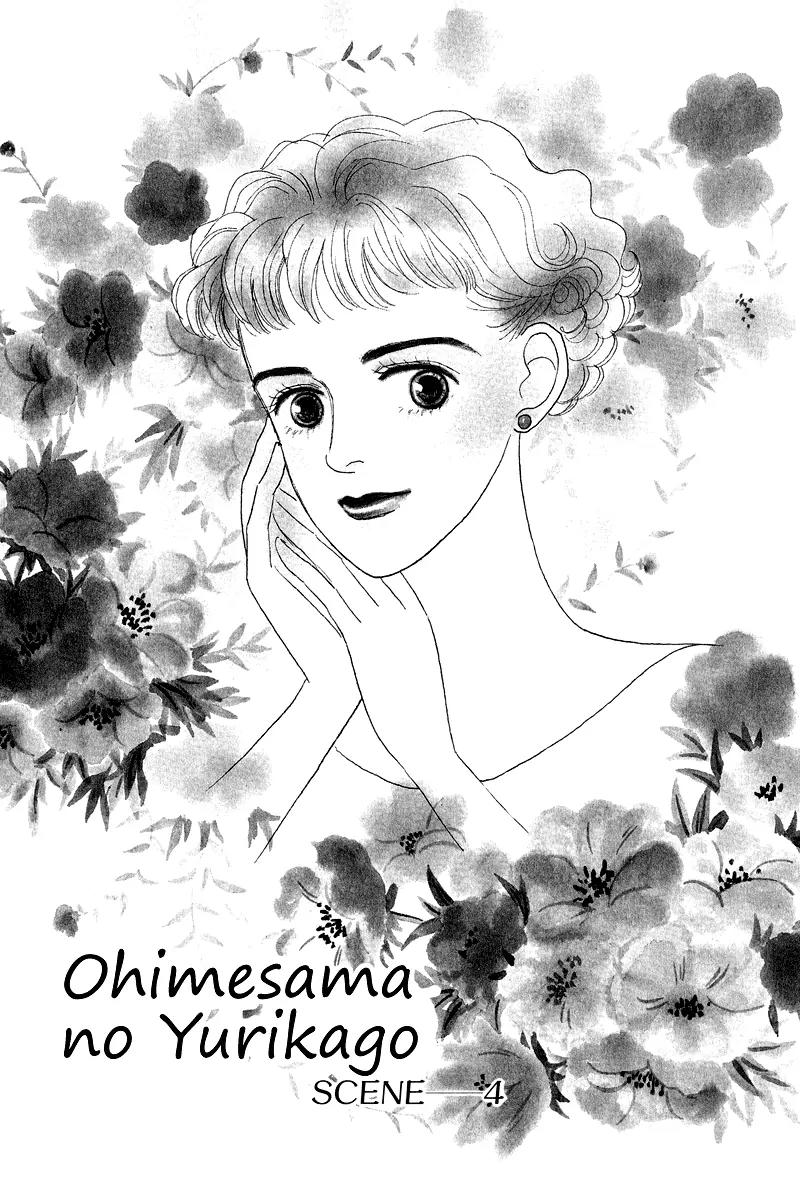Ohimesama no Yurikago Chapter 4 page 2 - Chapter 4