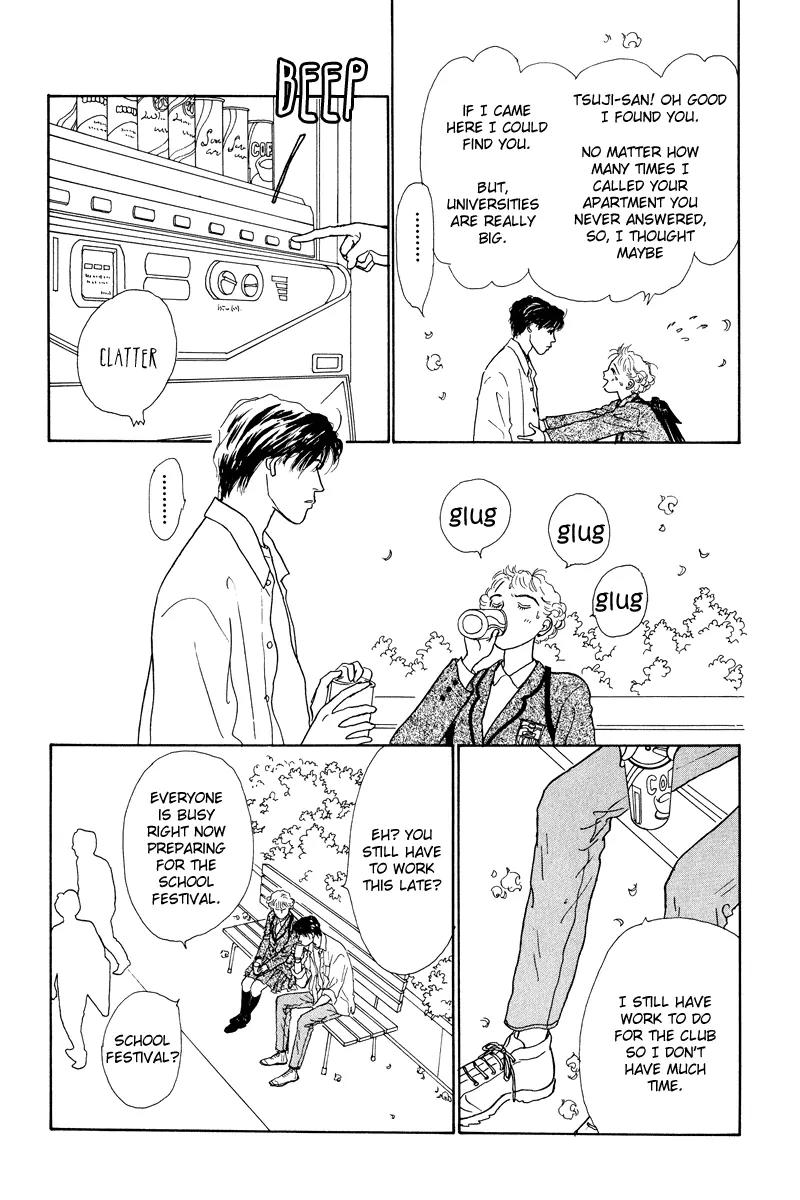Ohimesama no Yurikago Chapter 4 page 22 - Chapter 4