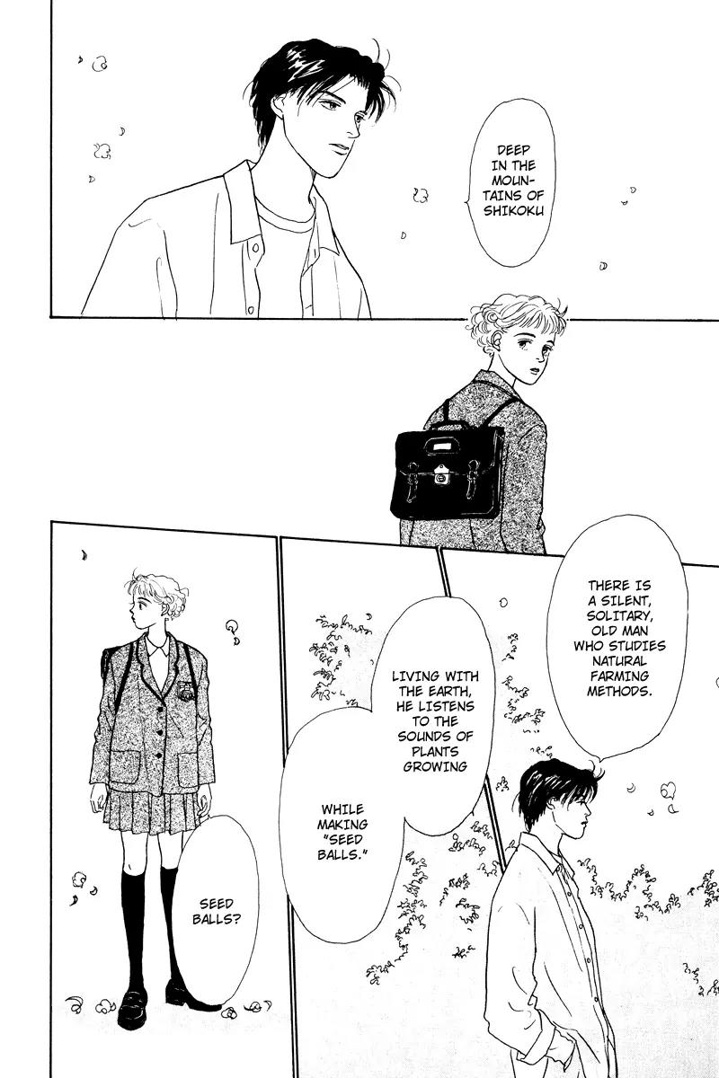 Ohimesama no Yurikago Chapter 4 page 29 - Chapter 4